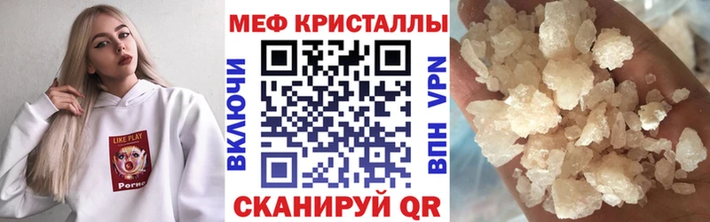 Купить закладку Cocaine  Амфетамин  ГАШИШ  Мефедрон  А ПВП  Клин