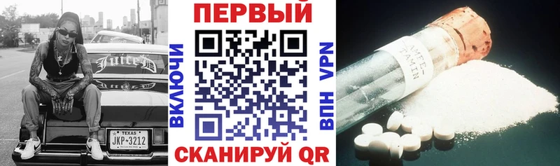 Купить где  Клин  АМФЕТАМИН Premium 