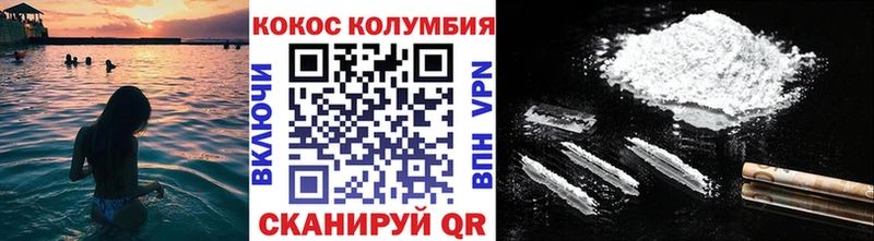 COCAIN 99%  Купить  Клин 