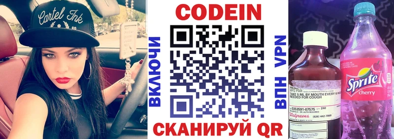 Купить закладки  Клин  Кодеин Purple Drank 