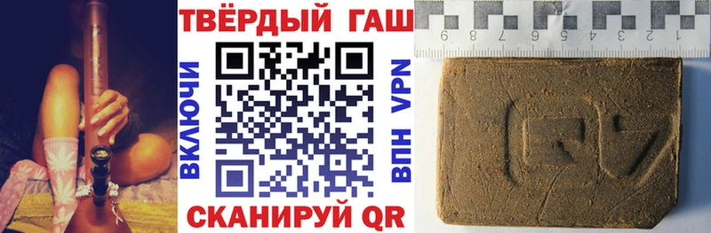 ГАШИШ убойный  Купить  Клин 
