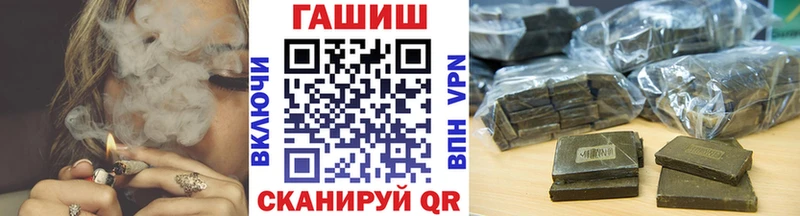 Гашиш hashish Клин