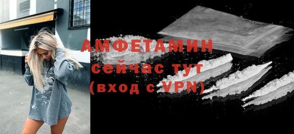 первитин Елабуга