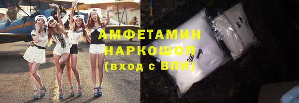 первитин Елабуга