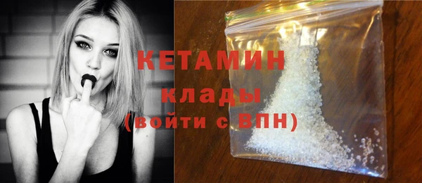 молекула духа Заволжск
