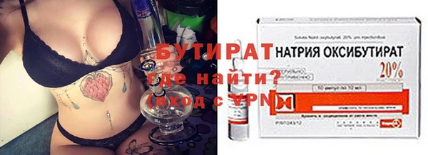 PSILOCYBIN Елизово