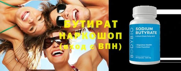 ECSTASY Ельня