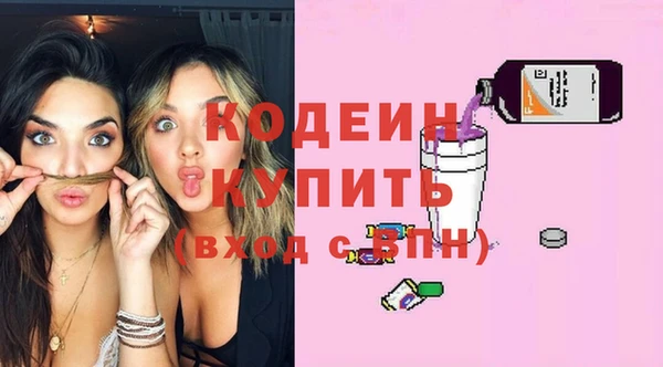 кокаин колумбия Заводоуковск