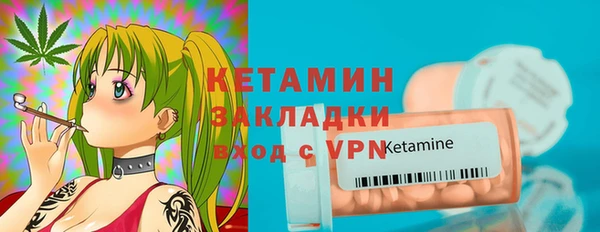 первитин Елабуга