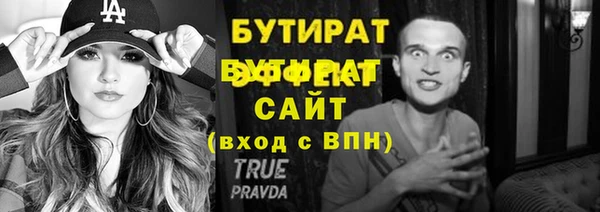 PSILOCYBIN Елизово