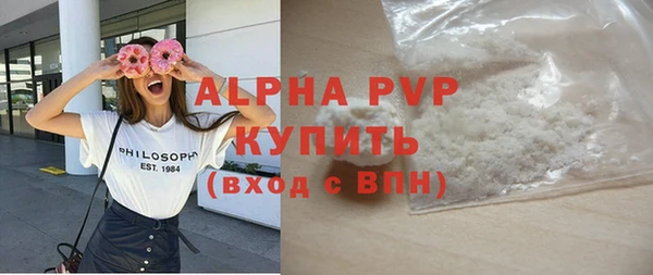 первитин Елабуга