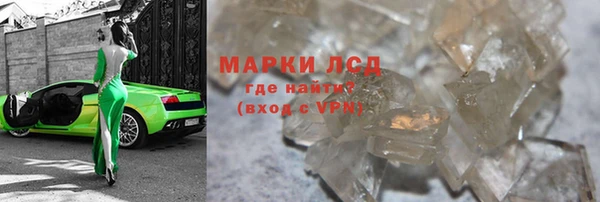 кокаин колумбия Заводоуковск