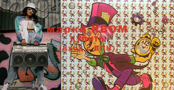 PSILOCYBIN Елизово