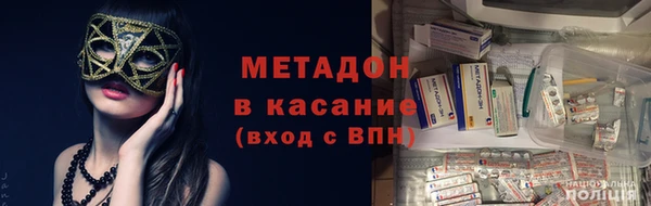 первитин Елабуга