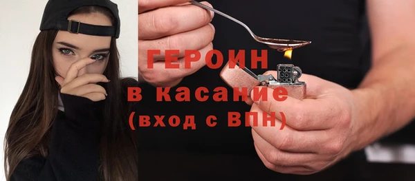 первитин Елабуга