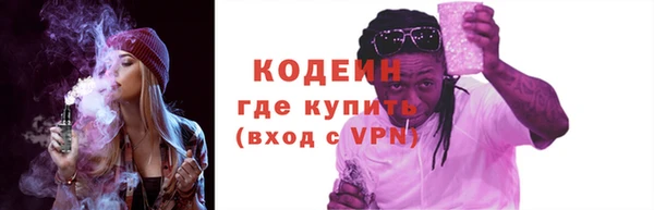 кокаин колумбия Заводоуковск