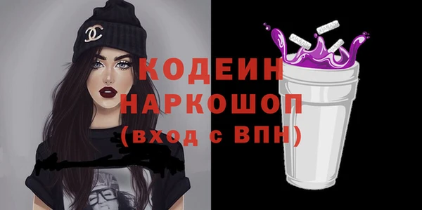 первитин Елабуга