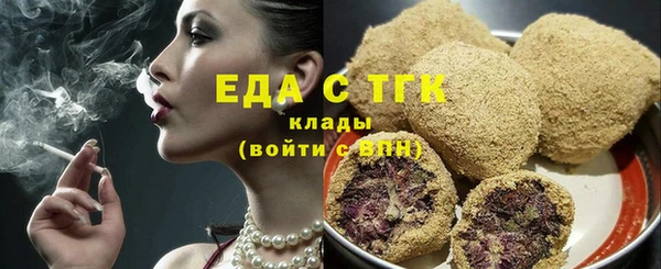 первитин Елабуга