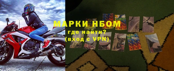 первитин Елабуга