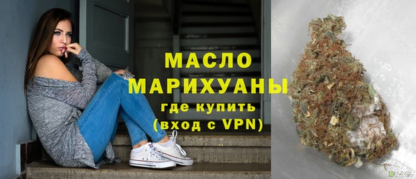 первитин Елабуга