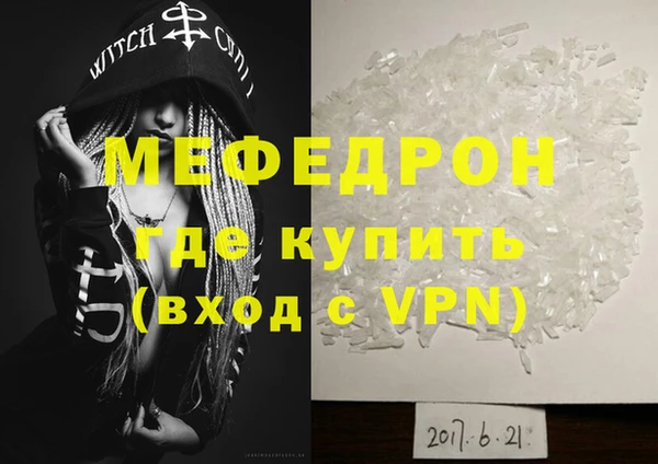 молекула духа Заволжск