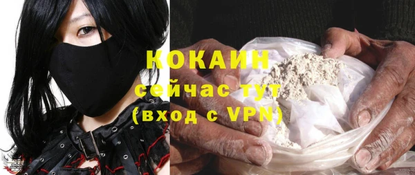 первитин Елабуга