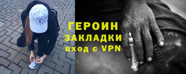 первитин Елабуга