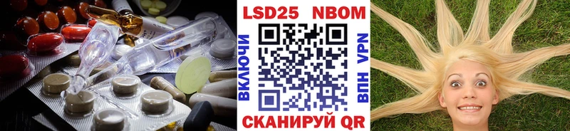 ЛСД экстази кислота  Купить закладки  Клин 