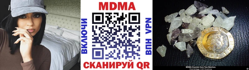 МДМА VHQ  Купить где  Клин 