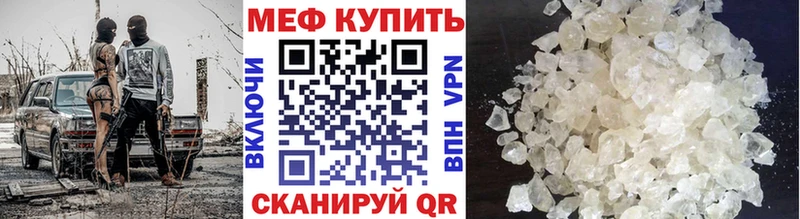 МЕФ мяу мяу  Клин 