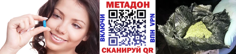 Купить закладки  Клин  МЕТАДОН белоснежный 