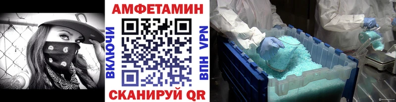 Первитин пудра  Купить где  Клин 