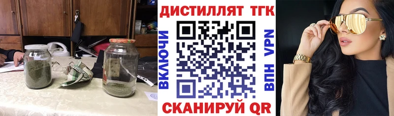 Купить закладки  Клин  Дистиллят ТГК жижа 